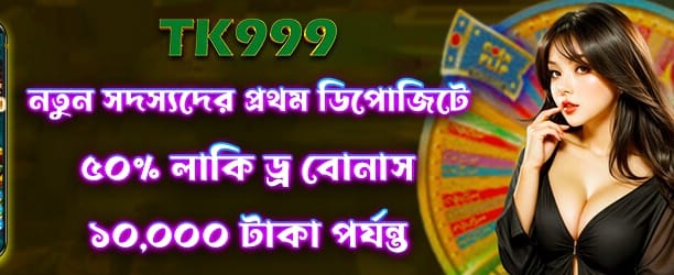 xbajicasino.net-এ যোগ দিয়ে জিতুন