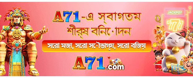 xbajicasino.net স্বাগতম বোনাস নিন
