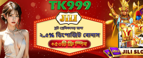 সেরা গেমিং অভিজ্ঞতার জন্য আসুন